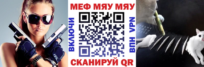 Купить закладку СОЛЬ  Канабис  Меф  ГАШИШ  Cocaine  Приморско-Ахтарск