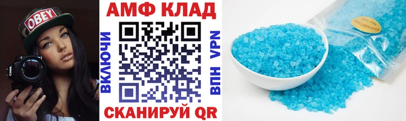 АМФЕТАМИН Premium  Купить закладки  Приморско-Ахтарск 