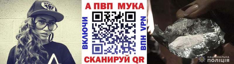 Купить  Приморско-Ахтарск  Alpha PVP крисы CK 