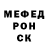 Альфа ПВП мука Oksana Oksanauk