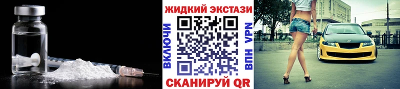 Купить закладки  Приморско-Ахтарск  Бутират GHB 