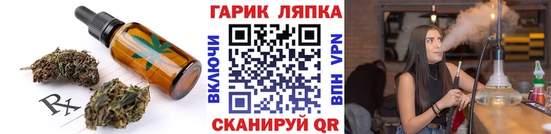 Еда ТГК конопля  Купить закладки  Приморско-Ахтарск 