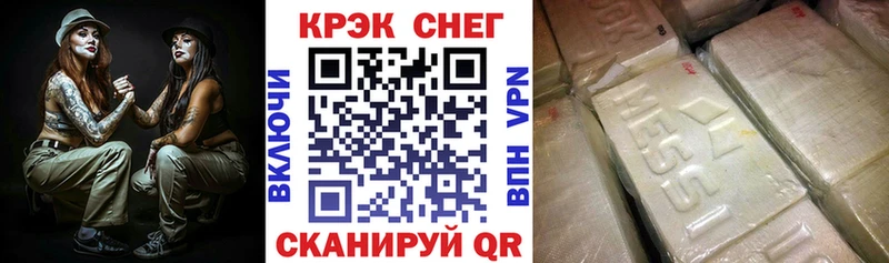 Кокаин Перу  Купить закладки  Приморско-Ахтарск 