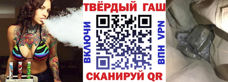 Гашиш Premium  Купить закладки  Приморско-Ахтарск 