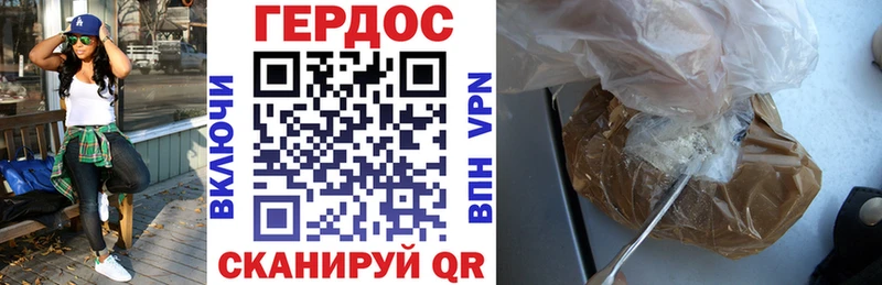 Купить закладки  Приморско-Ахтарск  Героин Афган 