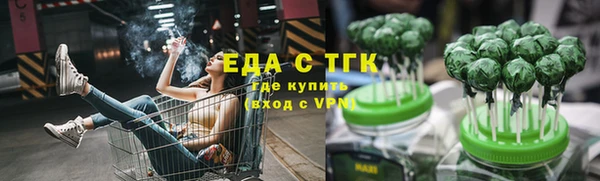 каннабис Лабытнанги