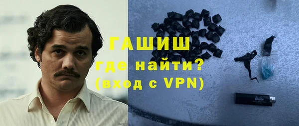 метамфетамин Лагань