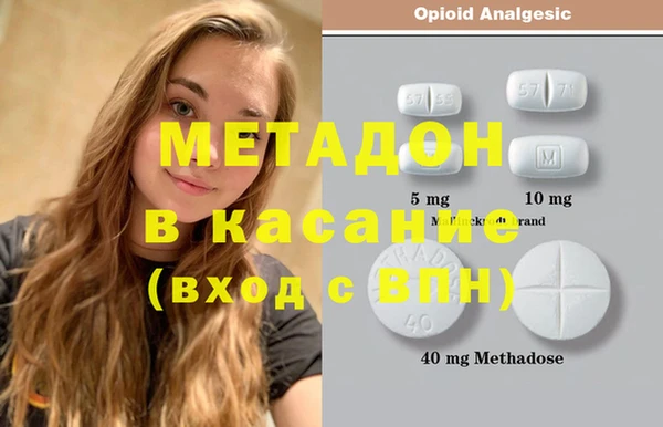 метамфетамин Лагань