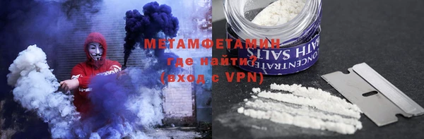 мефедрон мука Лихославль