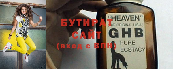 метамфетамин Лагань