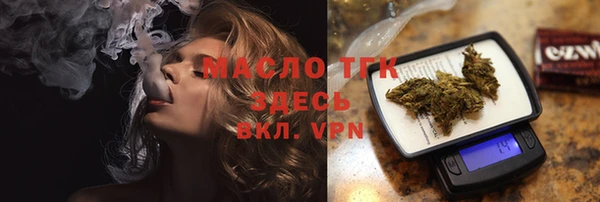 соль курить ск Липки