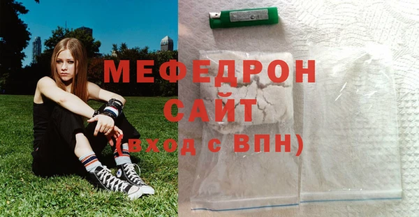 соль курить ск Липки
