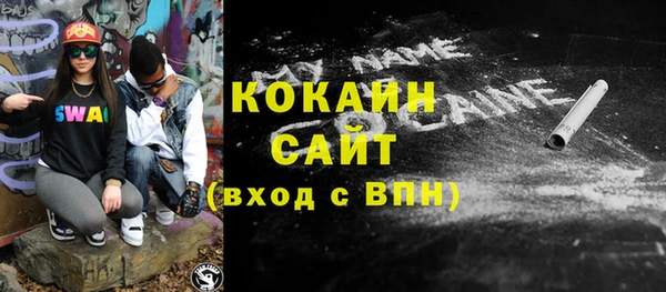 соль курить ск Лиски