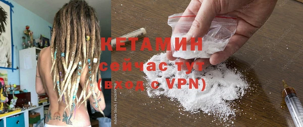 мефедрон мука Лихославль
