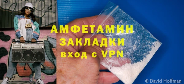 метамфетамин Лагань