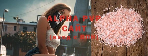 метамфетамин Лагань