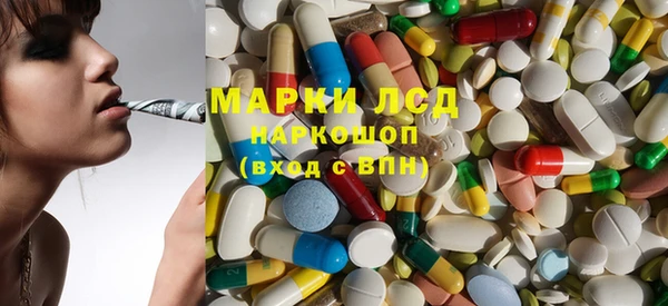 мефедрон мука Лихославль