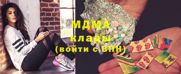 метамфетамин Лагань