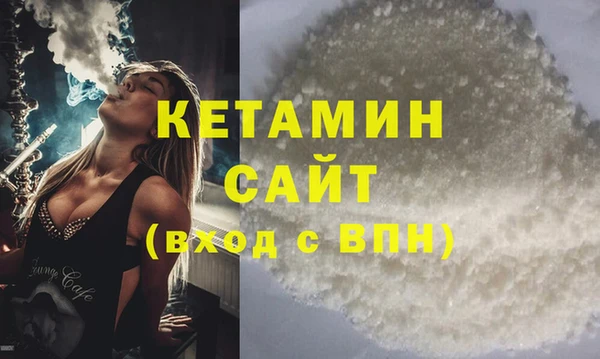соль курить ск Липки