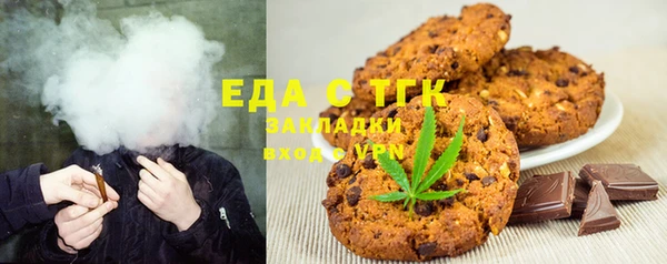 мефедрон мука Лихославль