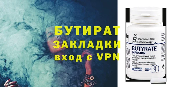 каннабис Лабытнанги
