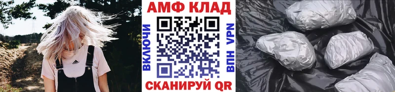 МЕТАМФЕТАМИН кристалл  Купить закладки  Приморско-Ахтарск 