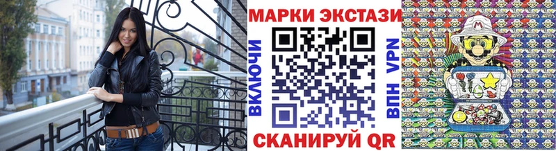 Купить где  Приморско-Ахтарск  Марки NBOMe 1500мкг 