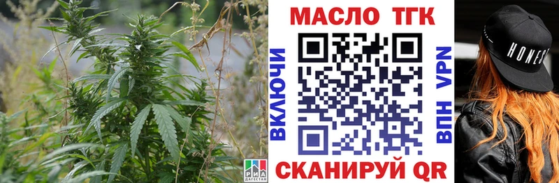 Купить  Приморско-Ахтарск  ТГК гашишное масло 