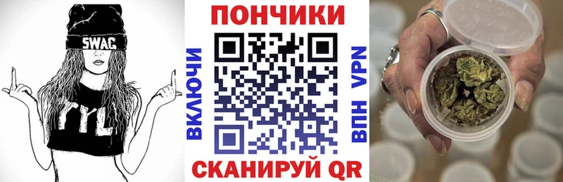 Купить закладки  Приморско-Ахтарск  Марихуана индика 
